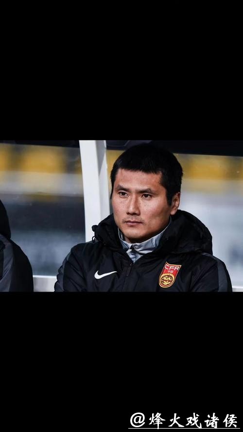 国足新帅初亮相 邵佳一选材看表现不看年龄