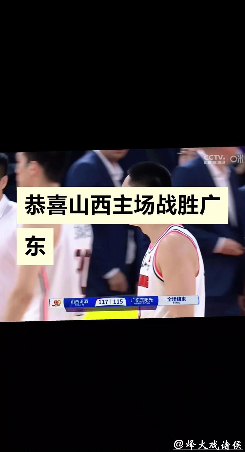 疯狂对抗惊爆全场!深圳怒斩山西,前冠军球队遭遇18连败 疯狂对抗惊爆全场!深圳怒斩山西,前冠军球队遭遇18连败